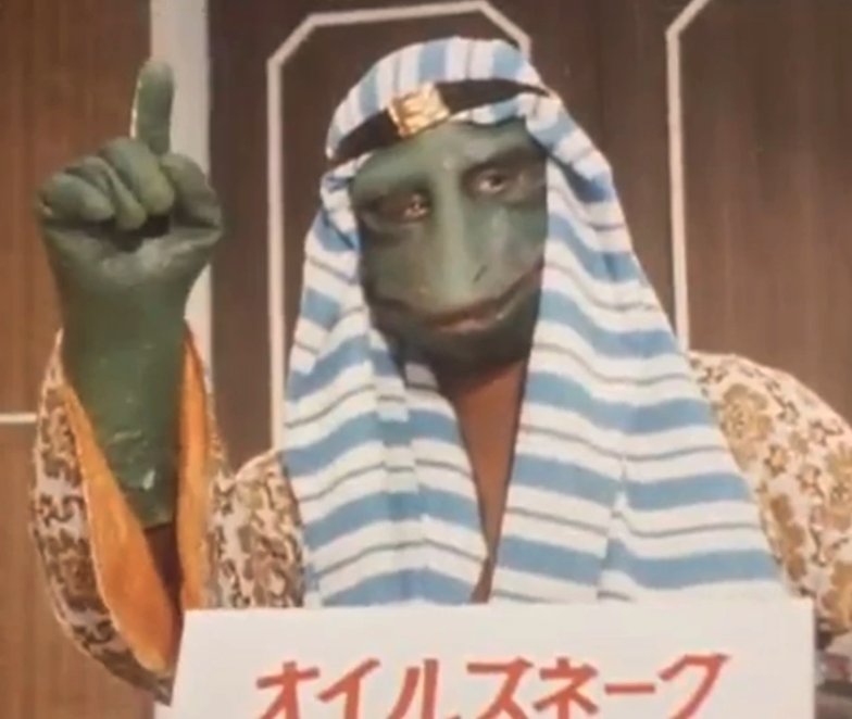 22 Japanese Supervillains Too Confusing to Be Threatening